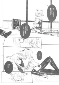 (C67) [Galaxist (Blade)] CAPRICIOUS REDRUM (Samurai Spirits)