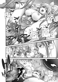 (SC59) [Mattsuaya (Matsuzawa Kei)] Another Legend P - Dokidoki Shichau! Cure Heart!! Hen (Dokidoki! Precure)