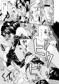 COMIC Megastore 2006-01