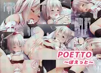 (C91) [POETTO (Haryu)] Horoyoi Momiji-chan wa Totemo Oishii desu (Touhou Project) [Chinese] [迷途竹林汉化]