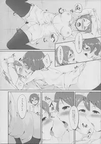 (Bokura no Love Live! 3) [Ringoya (Alp)] Gohan no Ojikan (Love Live!)