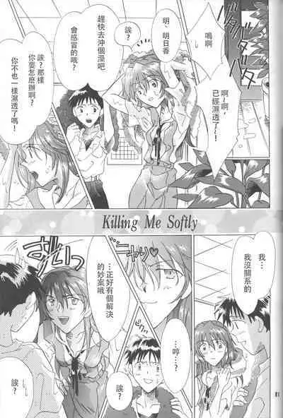 PEPPY ANGEL Lost Episode0_1