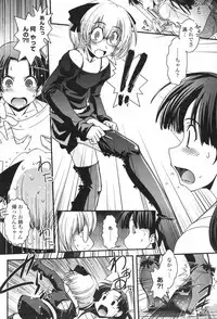 COMIC Penguin Club 2007-12