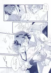 (King of Colors II) [Yotto. (Yoro, Tomozou)] Yokkyuu Fu-MAX (K)