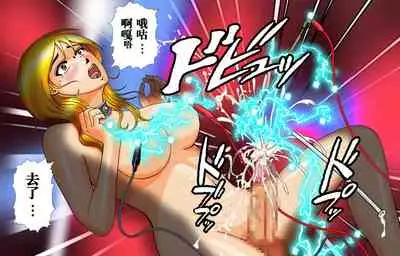 [B Kaiman] Dorei Shain Anal Maso Choukyou Gaiden - Nyotaika Kaizou hen Ver 2.0.0 [Chinese] [中文翻译]