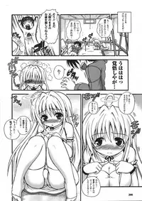 Comic Unreal 2008-04 Vol. 12