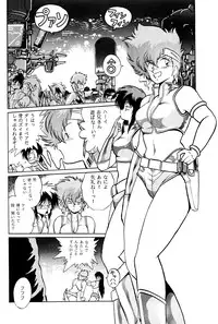 [Studio Katsudon (Manabe Jouji)] Imasara Dirty Pair (Dirty Pair)