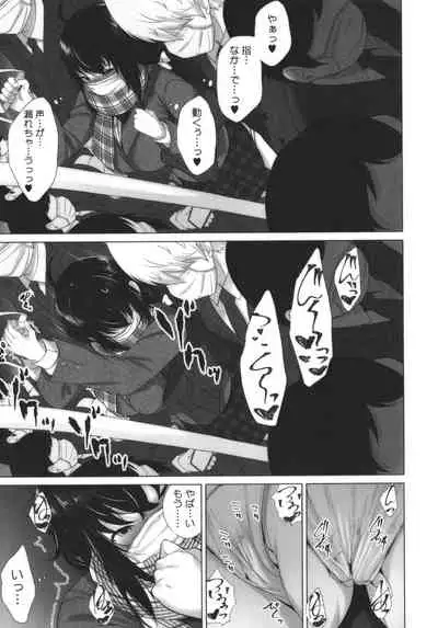 Otaku ni Yasashii Gal toka, Kyonyuu no Osananajimi toka.