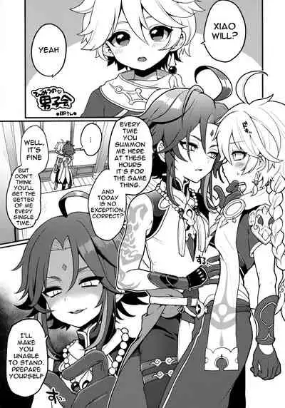 [Koneko Gumi (Poron)] AetherXiao ga Tsubo no Naka de Ecchi Suru Hon (Genshin Impact) [English] [Doujins.com]