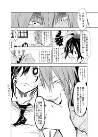 [Saperon Black (Sape)] UngateD (Touhou Project) [Digital]