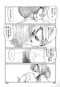 [Anthology] Comic BLACK MARKET vol. 1