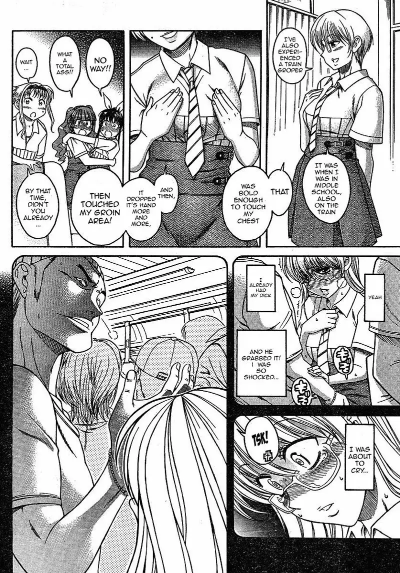 Bra-Girl Chapter 3