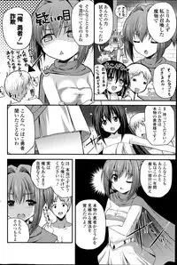 COMIC Potpourri Club 2014-07