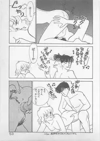 [Arimura Shinobu] Natsuiro no Mermaid