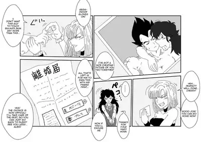 [Alice.Blood] Sennou Kyouikushitsu ~Bulma Hen~ | Brainwashing Education Room ~Bulma Edition~ (Dragon Ball Z) [English] [Lord Garbage]