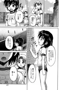 [Anthology] Kotori-kan 4