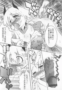 [Nanamatsu Kenji] Shounen Kaku Ari !