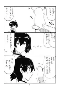 (SC64) [King Revolver (Kikuta Kouji)] Matomaru-san (Kantai Collection -KanColle-)