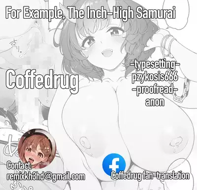 [Sirokuma] Tatoeba Konna Issunboushi | For Example, The Inch-High Samurai (COMIC HOTMILK 2022-05) [English] [Coffedrug] [Digital]