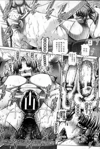 [TYPE.90] Bitch na Boketsu [Chinese]