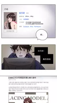 [Ramjak] Atonement Camp Ch.0-54 (Chinese)