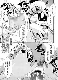 COMIC Megastore H 2008-08