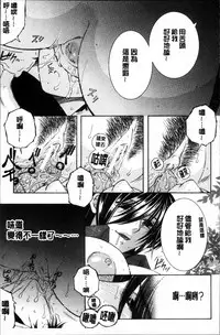 [Yasuhara Tsukasa] My first experience was OO [Chinese]