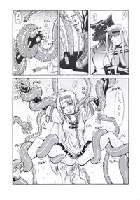 [Rukuupusyu (Orihata)] Yuigadokuson (GUILTY GEAR XX The Midnight Carnival)