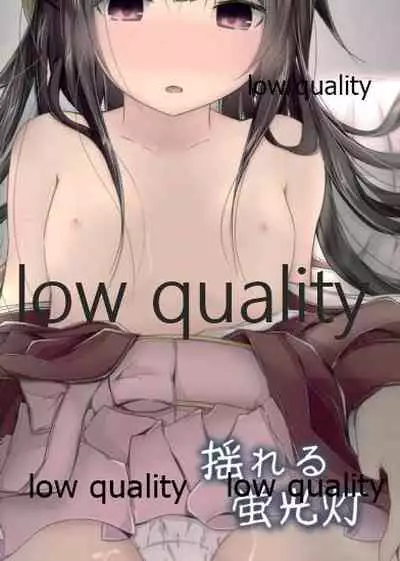 (C92) [Yureru Keikoutou (Nishihata Kei)] Shiranai Oji-san ni Ecchi Sarechau Kamikaze-chan Hon (Kantai Collection -KanColle-)