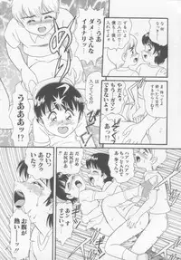 [Minion] Foreskin Boys