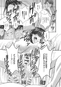 [Hidemaru] Chijoku ni Modaeru Haha no Chichi…