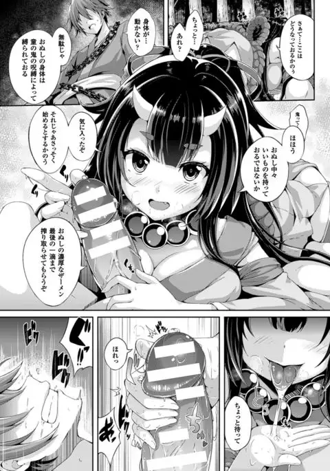 COMIC Unreal 2016-06 Vol. 61 10th Anniversary Bonus Contents DVD