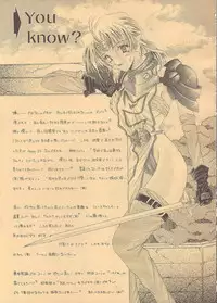 Loveless(Kono Yo no Hate de Koi wo Utau Shoujo YU-NO)