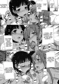 (C84) [Basutei Shower (Katsurai Yoshiaki)] Inran SWORD ART SISTER x LOVER | Perverted Sword Art - Sister x Lover (Sword Art Online) [English] {doujin-moe.us}