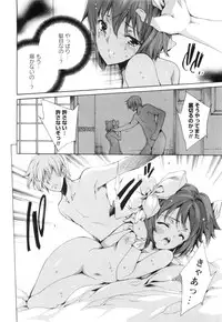 [Yuiga Naoha] Aoi Hitomi no Shoujo