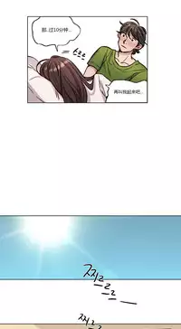 [Ramjak] Atonement Camp Ch.0-54 (Chinese)