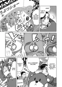 Kigurumi Shori Ana Beit-kun