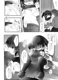 COMIC LO 2011-12 Vol. 93