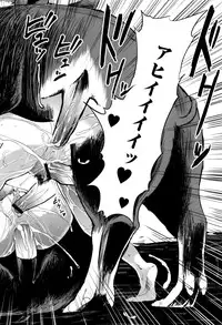 [Anthology] Kemono DIRECT 3