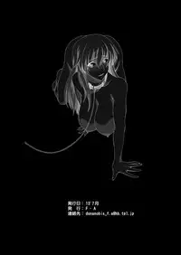 [F.A] Bitch na Shimai ga Otouto no Niku Dorei ni Ochiru Made 01 [Digital]