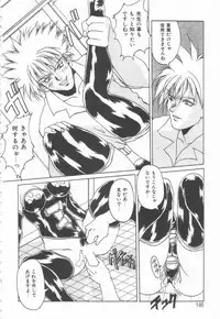 [Oyama Yasunaga] Costume Play Magician