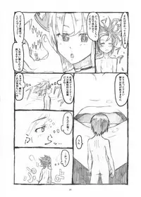 [Ochikonium (Terada Ochiko)] Otekore [Digital]