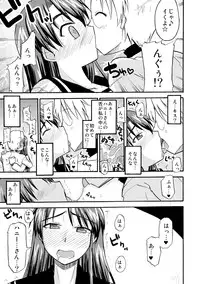 [Kamiya Ogawa] Yuru CHICHI Musume [Digital]