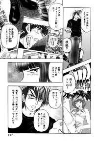 [Amamiya Junko (Amamiya Jun)] Eroking