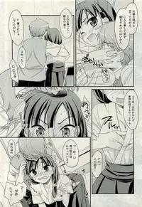 COMIC AUN 2009-10 Vol. 160