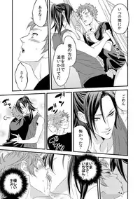 [Unknown (UNKNOWN)] Yogari Sugite Okashiku Narisou 2