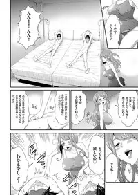 COMIC KURiBERON 2019-04 Vol. 78