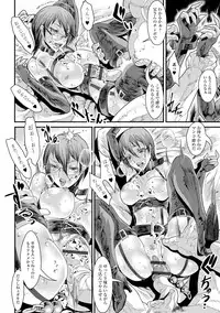 [Anthology] Nyotaika Ryoujoku!! II [Digital]