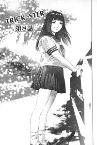 [Onikubo Hirohisa] Trick-Ster [Chinese]