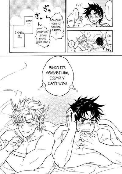 Koitsu ni dake wa Kanawanai | I Just Can't Win Against This Guy